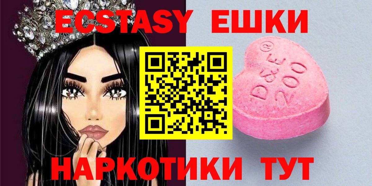 ЭКСТАЗИ Cube Оренбург
