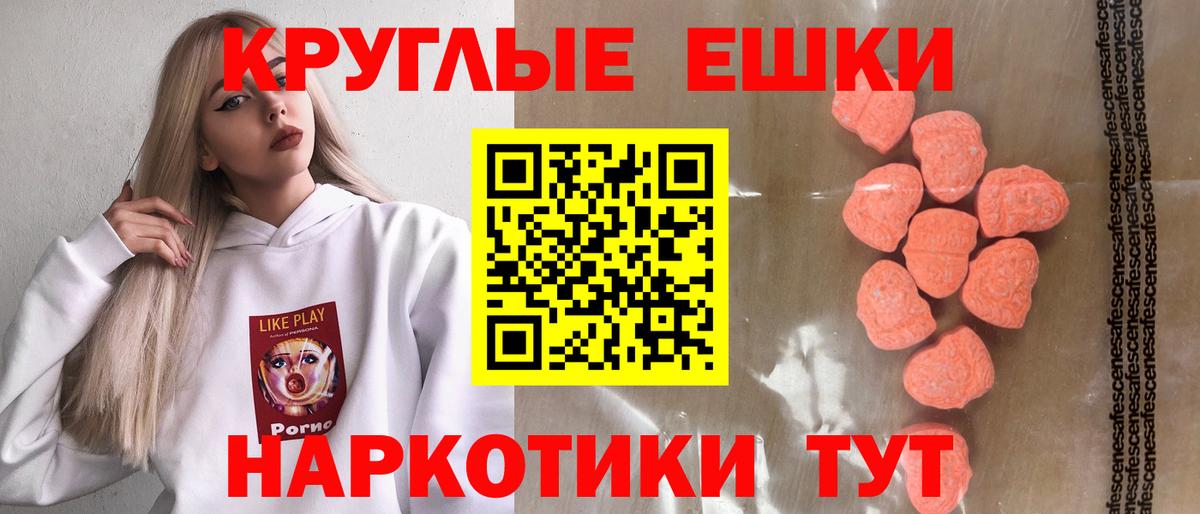 Оренбург  даркнет формула  Ecstasy 250 мг  Вход с VPN  Ecstasy диски 