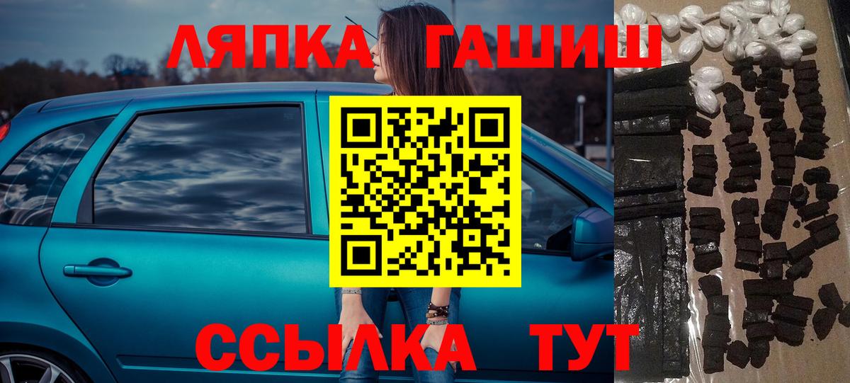 Гашиш гашик  Гашиш Cannabis  Оренбург  Вход с VPN 