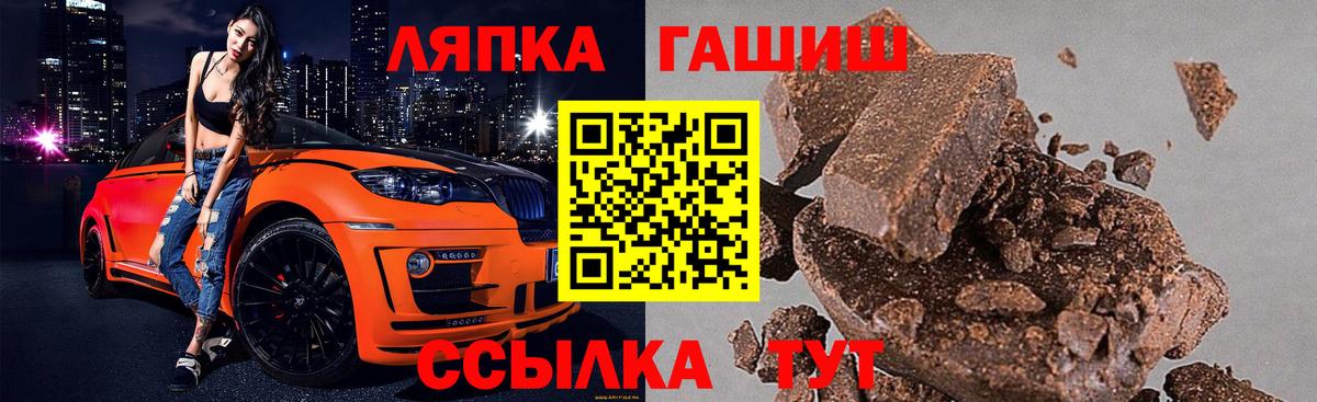 Гашиш хэш Оренбург