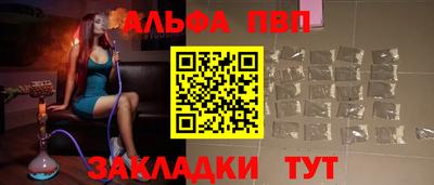 Альфа ПВП Первоуральск