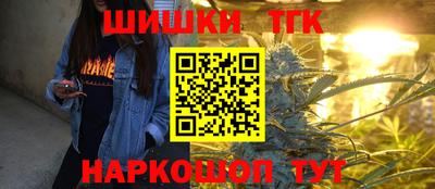 MESCALINE Ангарск