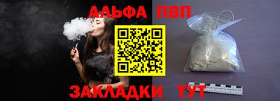 Альфа ПВП Первоуральск