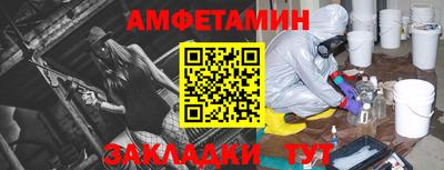 винт Пенза