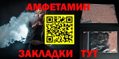 винт Пенза