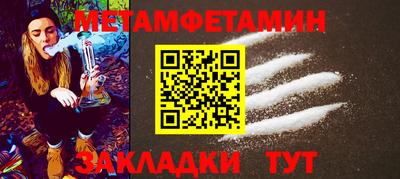 винт Пенза