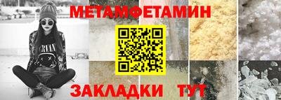 Альфа ПВП Первоуральск