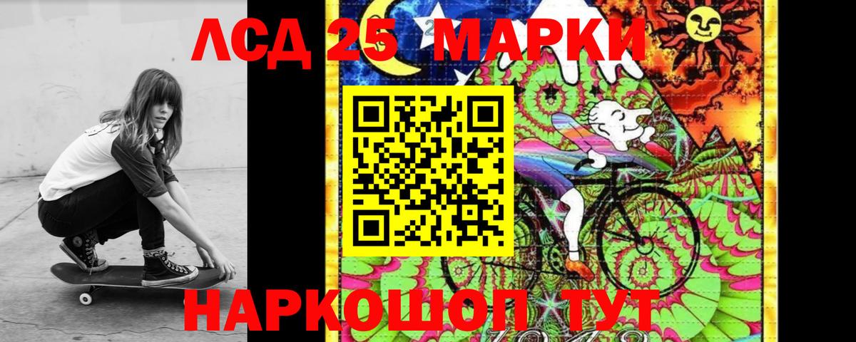 LSD-25 экстази ecstasy  Вход с VPN  Лсд 25 экстази ecstasy  Лсд 25 экстази  Оренбург 