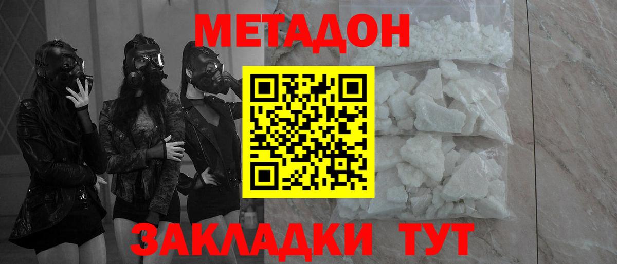 МАРИХУАНА  ГАШ  А ПВП СК кристаллы  Меф МЯУ МЯУ   ЭКСТАЗИ  Оренбург  Вход с VPN 