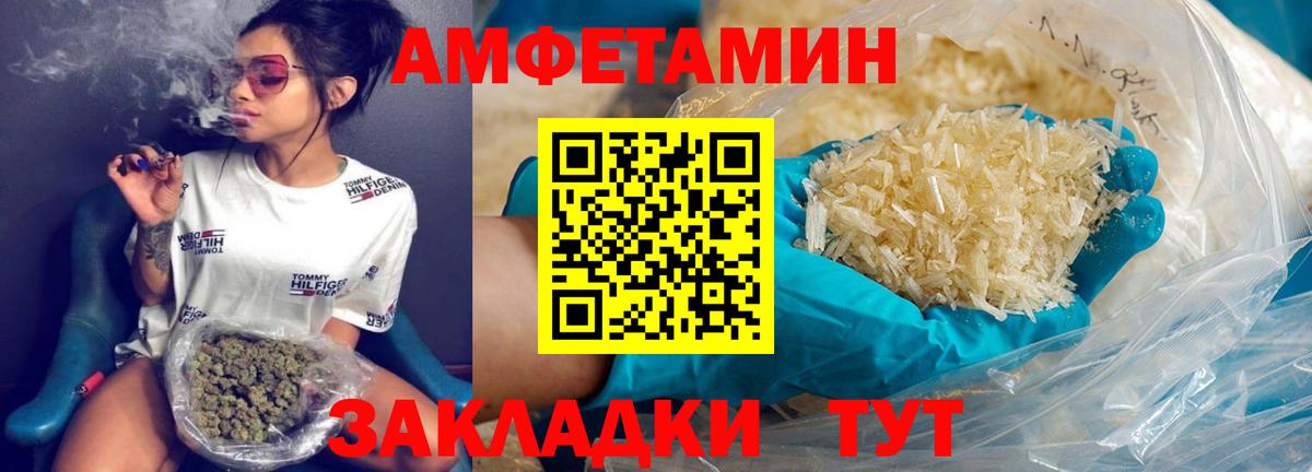 Метамфетамин  Первитин мет  Вход с VPN  Оренбург  Первитин мет 