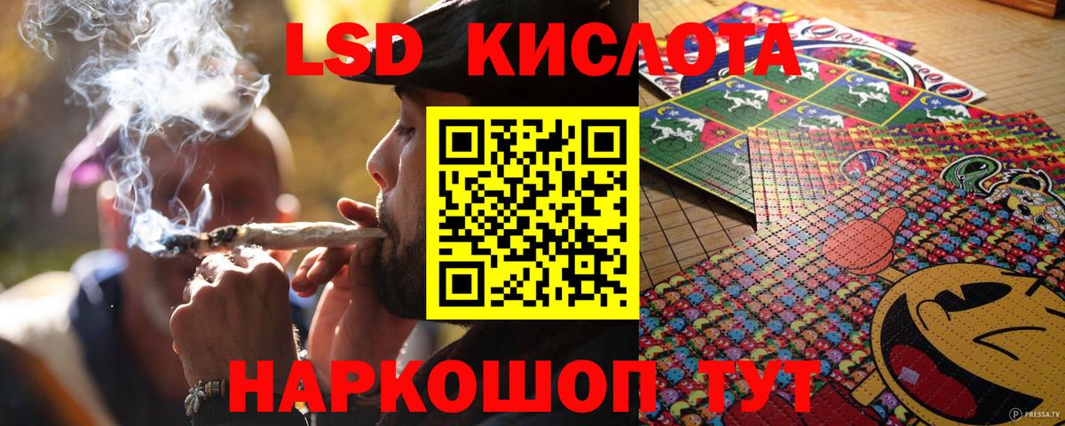 Марки NBOMe 1,8мг  Марки NBOMe 1,8мг  Оренбург  Марки N-bome  Вход с VPN 